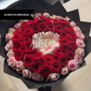 Be Mine